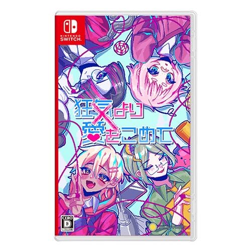 狂気より愛をこめて　エビテン限定セット Amazon.co.jp: 【Amazon.co.jpエビテン限定】狂気より愛をこめて